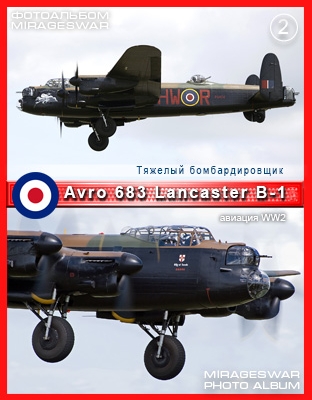Mirageswar Photoalbum -   Avro 683 Lancaster B-1 2 .jpg